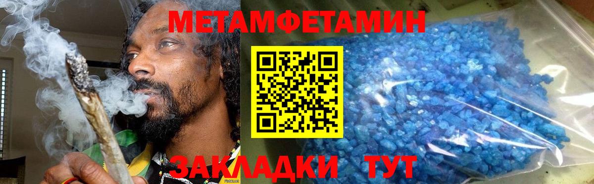 Урай  Амфетамин  Вход с VPN  Амфетамин VHQ 