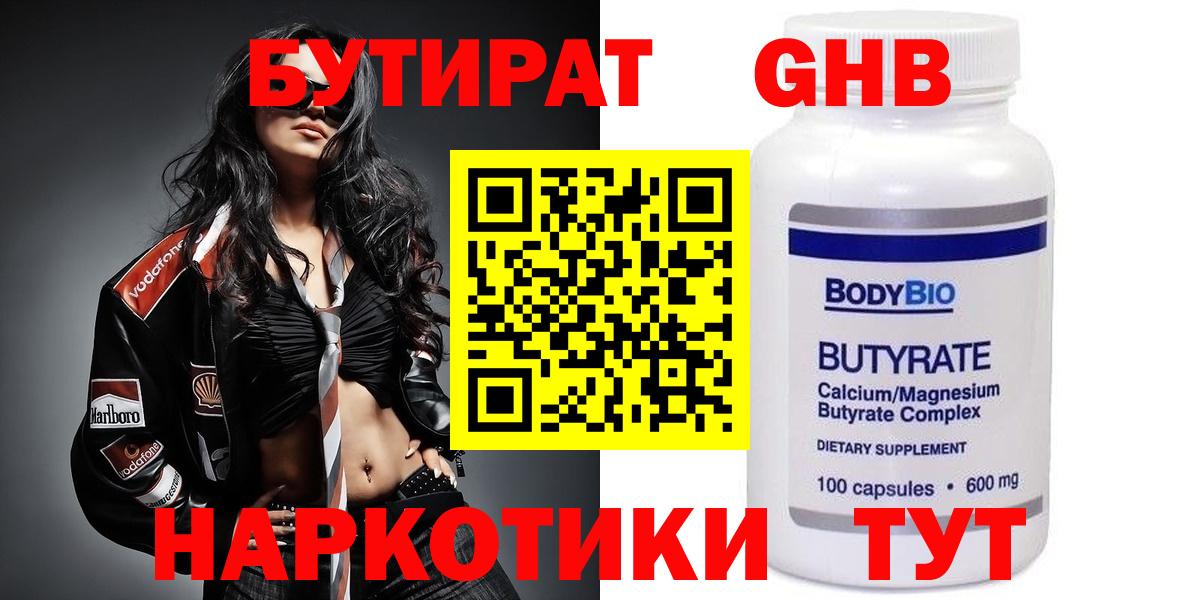 Кетамин Урай