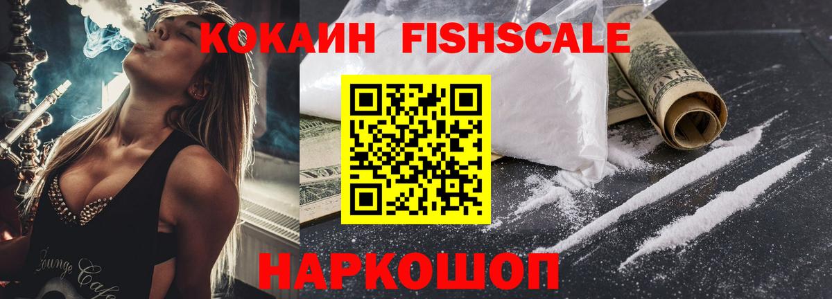 Cocaine 98% Урай