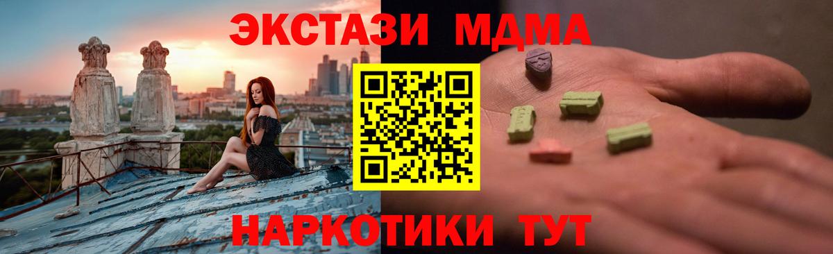 ГАШ  Бошки Шишки  Кетамин  МЕТАМФЕТАМИН  Урай  Мефедрон   Вход с VPN 