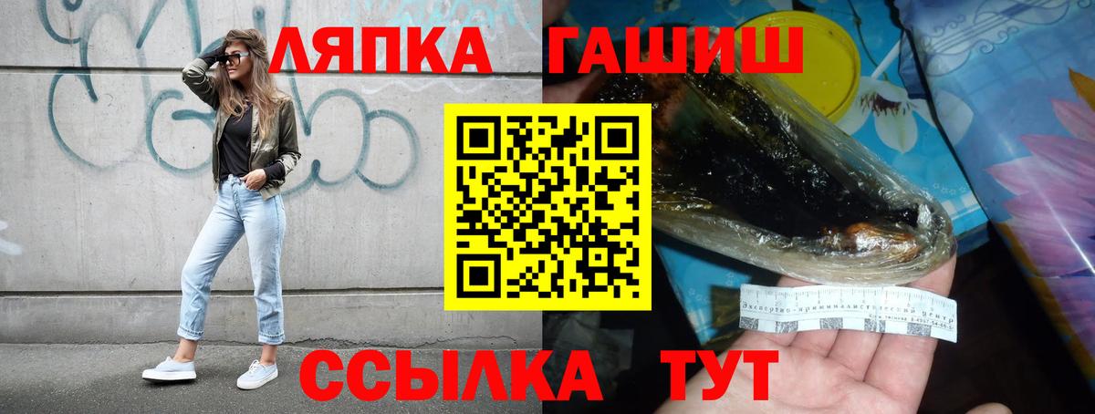 Урай  ГАШИШ VHQ  Вход с VPN  ГАШ ice o lator 