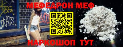 mix Краснодар