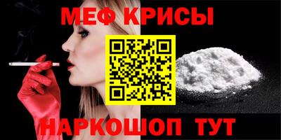 дживик Краснознаменск