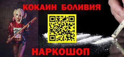 дживик Краснознаменск