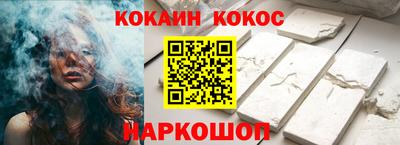 дживик Краснознаменск