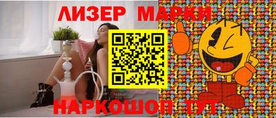 дживик Краснознаменск