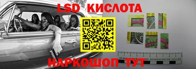 дживик Краснознаменск