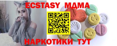 mix Краснодар