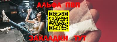 дживик Краснознаменск