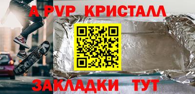 mix Краснодар