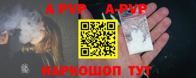 дживик Краснознаменск
