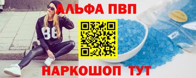 дживик Краснознаменск