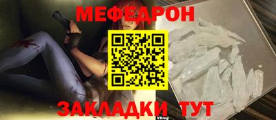 mix Краснодар
