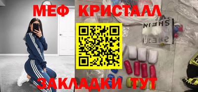 дживик Краснознаменск