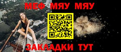 mix Краснодар