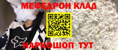 2c-b Краснокаменск