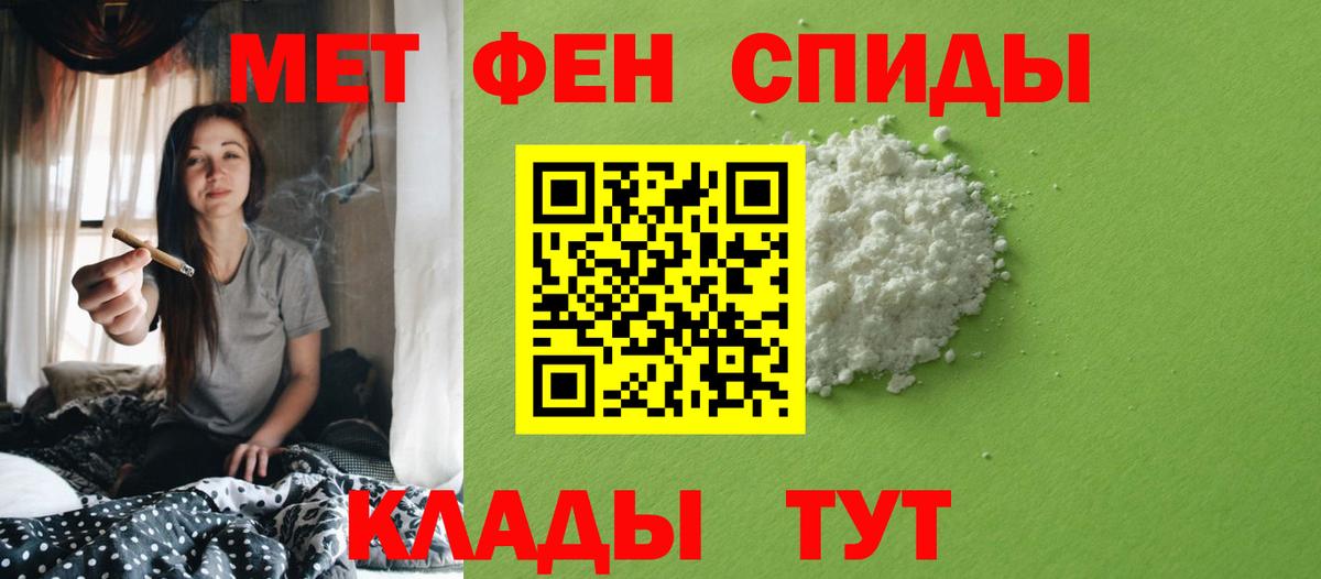 Урай  МЕТАМФЕТАМИН  Вход с VPN  Метамфетамин мет  Метамфетамин мет 