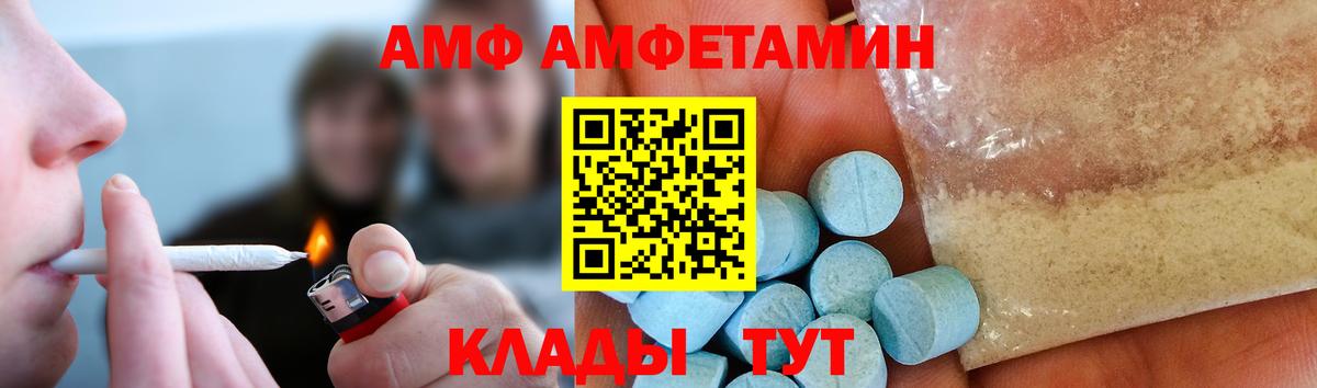 Первитин мет Урай