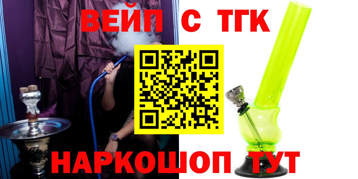 Дистиллят ТГК концентрат Урай