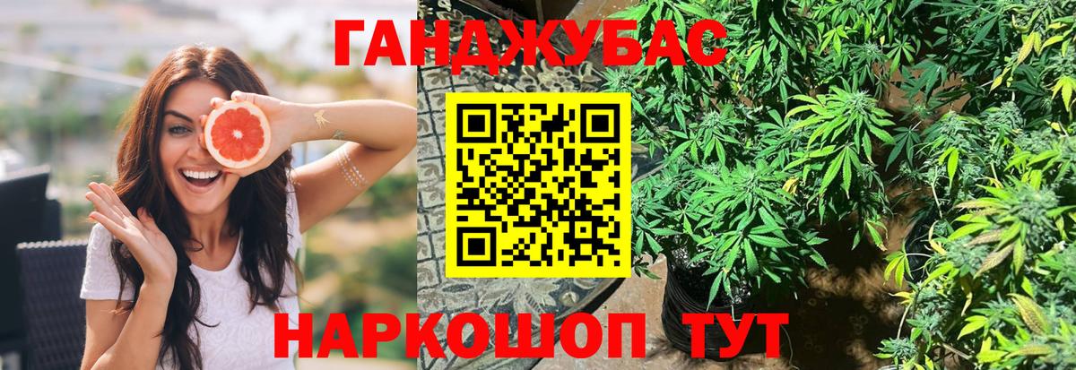 Бошки марихуана VHQ  Канабис THC 21%  Вход с VPN  Урай 